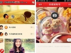 移动APP 应用  唯美设计“去惊喜” 