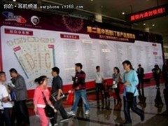 吉星国际参展中西部IT新产品博览会
