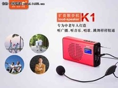 海天地扩音散步机K1上市 产品细节曝光