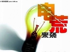 何惧电压不稳 超频三多款宽幅电源推荐