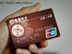 招商银行发布“生意一卡通”