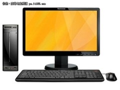 精致台式电脑 联想家悦iR608特价3599元