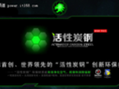 最健康的机电产品 GAMEMAX悉心打造