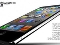 网传苹果下一代iPhone九月发布