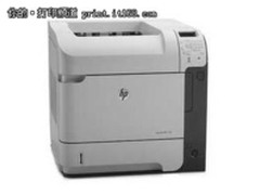 黑白激打物超所值 惠普M602dn促13100元