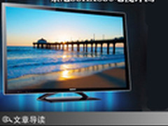 高画质液晶旗舰 索尼55HX850电视评测