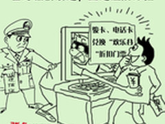 夏日游园频现门票诈骗伎俩