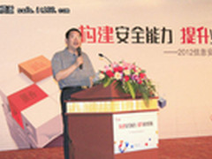 天融信于海波：企业需要真正的感知安全