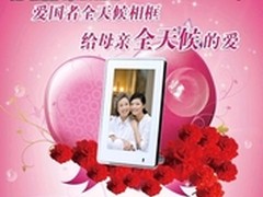 爱国者全天候数码相框母亲节导购推荐