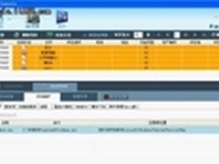 如何远程解决系统开机慢