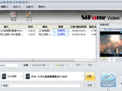 新iPad视频格式用iPad视频转换器生成