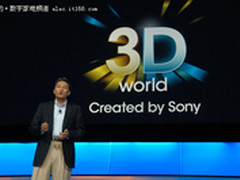 索尼预计今年盈利 电视业务亏损减一半