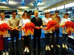 第三代智能英特尔酷睿处理器首发式