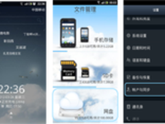戴尔Streak Pro D43系统升级性能更强劲