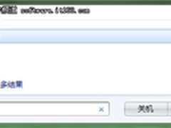 理科论文伤不起 让Win7数学面板来帮忙