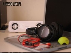 这产品很用心 网友评析漫步者H850耳机