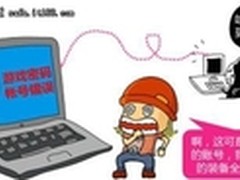账号安全 IPT身份保护方案助你无忧登录