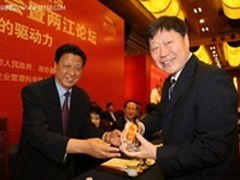 海尔张瑞敏荣获“袁宝华企业管理金奖”