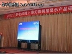 三菱拼接显示产品研讨会快车到达山东