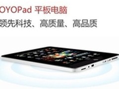 买了手机还想要高端平板电脑 怎么办？