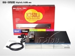通杀蓝光硬盘 开博尔K750li售价1980元