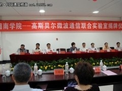 高斯贝尔 联手高校组建微波通信实验室