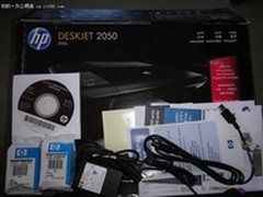 耗材选择更灵活 HP 2050喷墨一体机应用
