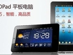 平板电脑升温 OYOpad7寸旗舰版持续热卖