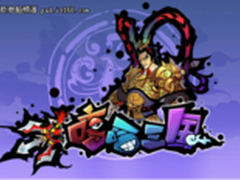 以操作制胜 格斗大作《哼哈三国》解析