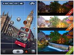 iPhone拍照新宠 支持HDR的好照片成黑马