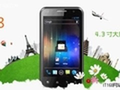 4.3寸夏普高清屏智能机启遨V8 仅售699