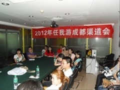 强劲来袭！ 2012任我游GPS新品培训会