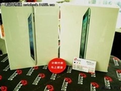 3300吃定“牛排”武汉ipad3全网疯抢