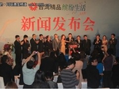 台湾精品在沪开展，Hebe着迷云监控