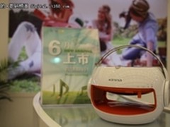 光伏展上的小明星 太阳能无线音箱kinna