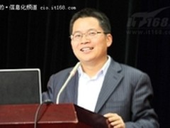 用友严绍业：成为职场“白骨精”三要素