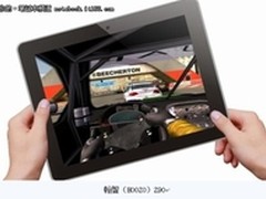 1.5G主频+1G DDR3  翰智Z90现价1199元