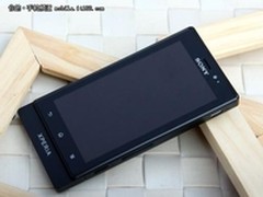 潮流双核直板智能机 索尼MT27i售1900元
