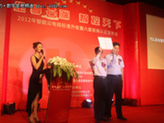 智能云电视成主趋势 六星智商标准确立