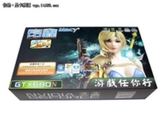 铭鑫视界风GTX680N-2GBD5靓彩版售3699