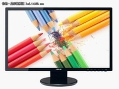 节能40% 华硕VE228D千元出头