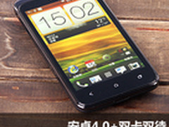 不到2000元+双卡双待 HTC新渴望VC评测