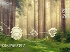 飞信晨曦正式版官网上线 “开放注册”