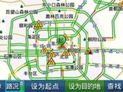 从路线回避到路况导航