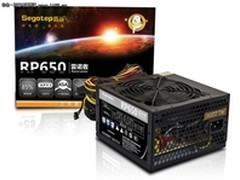 大功率高效率 鑫谷RP650电源仅售399元