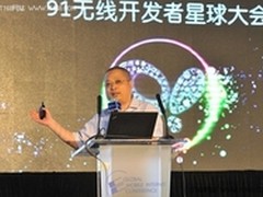 GMIC2012：手机网游成移动娱乐平台新宠