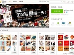 豆角网 搜罗宝贝 快乐分享 优惠购买