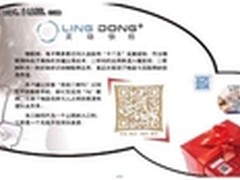 2012北京科技周快拍二维码点亮百姓生活