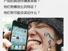 随手记 用口碑让记账流行