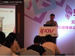 优派2012商用大屏全国巡展合肥揭幕